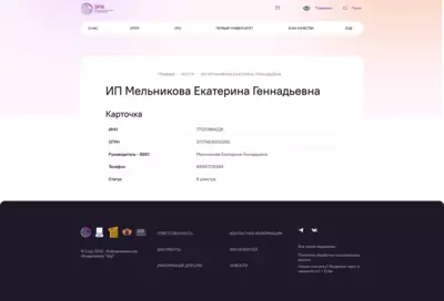 Новостной сайт ЭРА-6