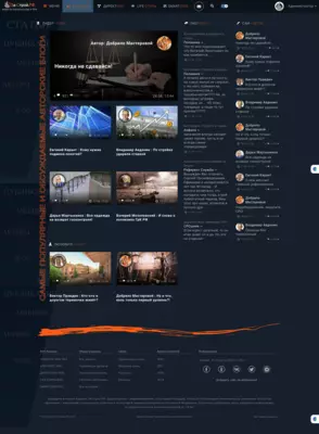 За-Строй.РФ-3