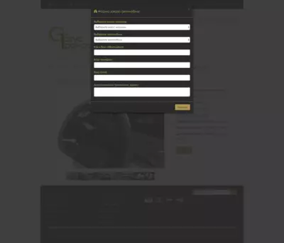 Status Transfer-5