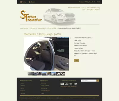 Status Transfer-2