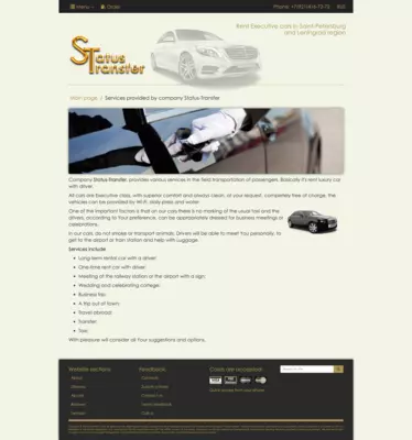 Status Transfer-4
