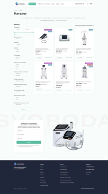 Свобода Россия-4