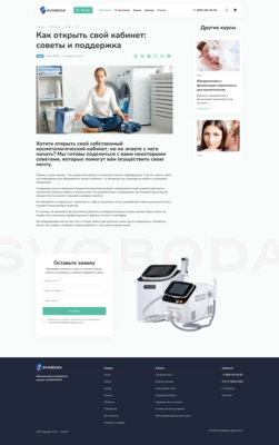 Свобода Россия-7