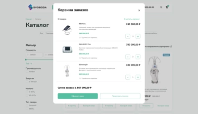 Свобода Россия-5