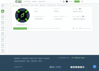 HelpCase-8