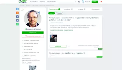 HelpCase-5