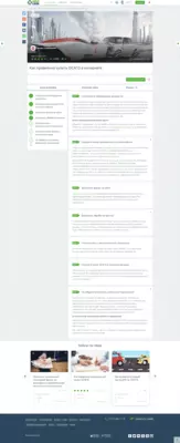 HelpCase-3