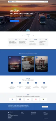 Комплексная CMS и ERP-система-1