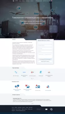 Росторг Псков-1